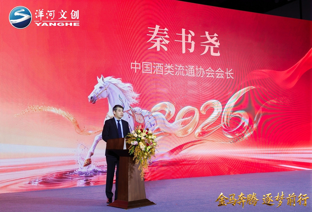 【營銷速覽】十二載生肖系列圓滿收官，“洋河·金馬奔騰”生肖酒壓軸登場3.jpg